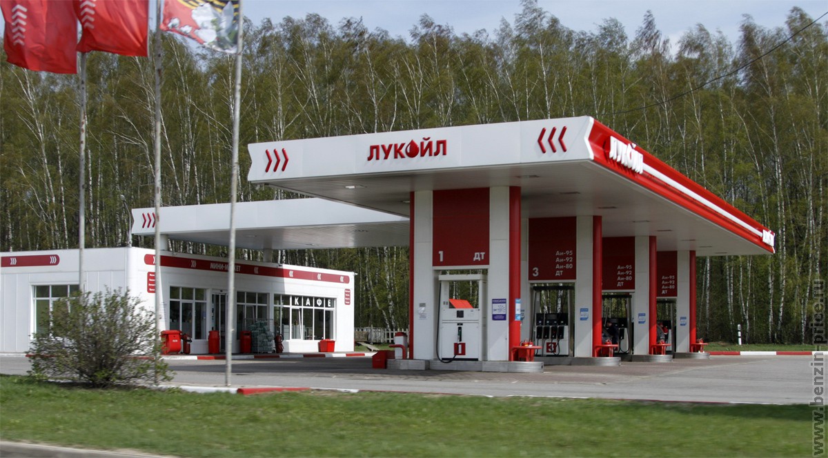 Заправка лукойл картинки